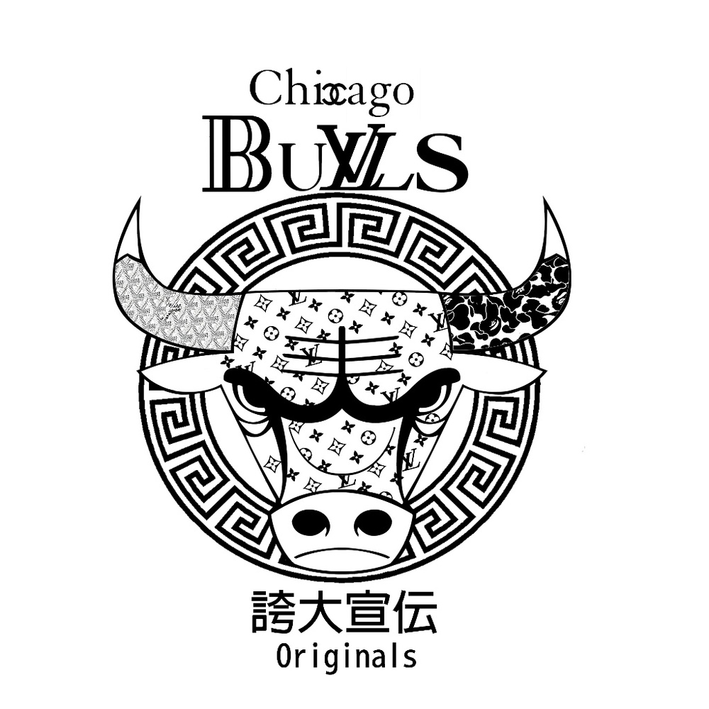 Bulls Original Hypebeast